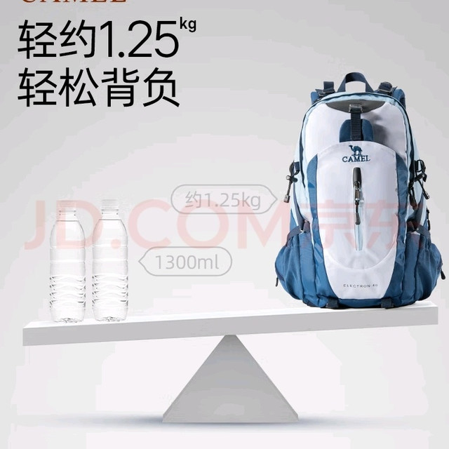 骆驼登山包：两天一夜徒步体验