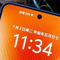 从3799元跌至2634元，16GB+512GB+6100mAh，vivo性价比暴涨