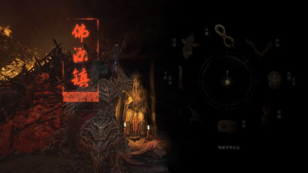 差评如潮?抛开优化和乌龙,来谈谈《明末:渊虚之羽》行不行?