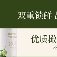 甘油二酯含量 80% 以上对人体的影响