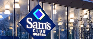 山姆网红绿豆糕是“诈骗”，还是“真好吃”❓