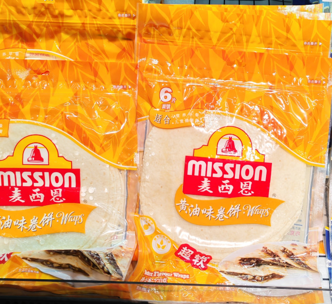 麦西恩其他方便食品