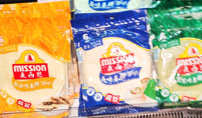 麦西恩其他方便食品