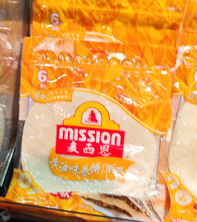 麦西恩其他方便食品