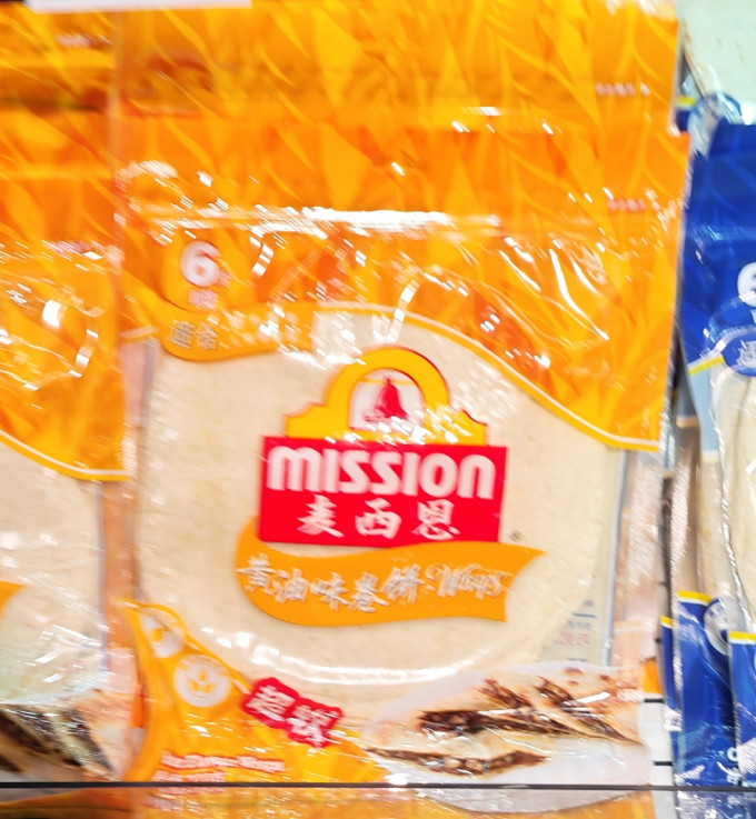 麦西恩其他方便食品