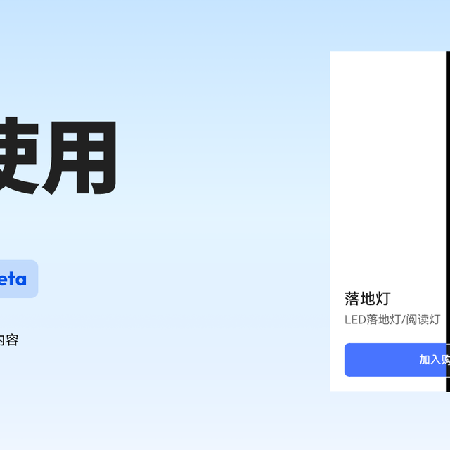 UI设计工具变量系统实测！3分钟轻松搞定适老化改造