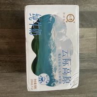 认养云际高原奶，健康好滋味！