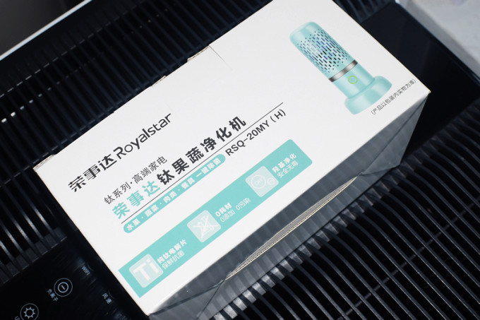 荣事达其他厨房电器