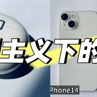 打工人的长期主义EDC｜这些数码好物陪我走过好几年