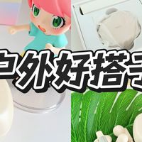 开放式耳机能同时解决户外场景问题吗？南卡Clip Pro说它可以！