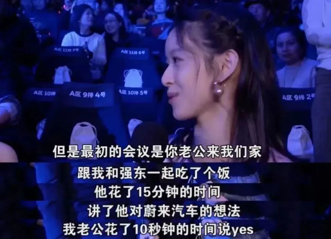 吓了车圈一跳!刘强东拿下比亚迪