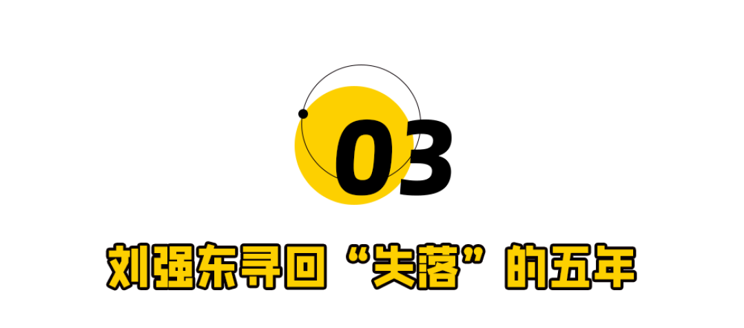 吓了车圈一跳!刘强东拿下比亚迪