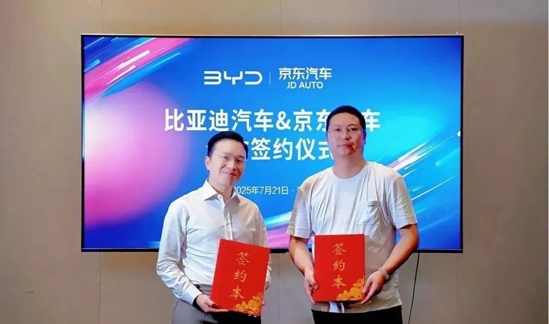 吓了车圈一跳!刘强东拿下比亚迪