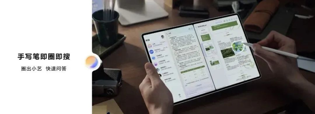 3999元起,华为MatePad Pro 12.2英寸性能提升30%