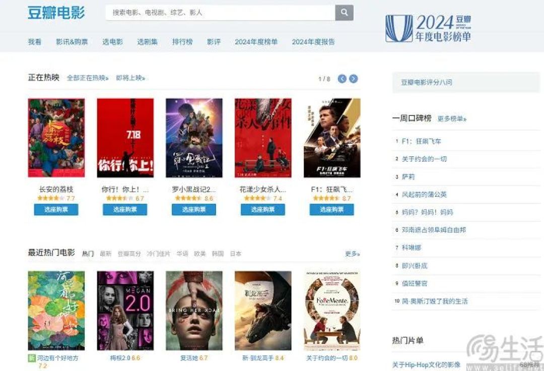 抖音影视黄v=抖音影视在线观看免费