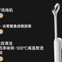 1499元，小米米家无线洗地机4正式开售