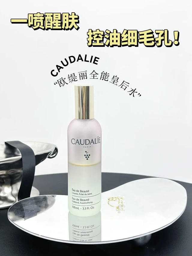 早用它我也不至于被油光折磨这么多年。。。