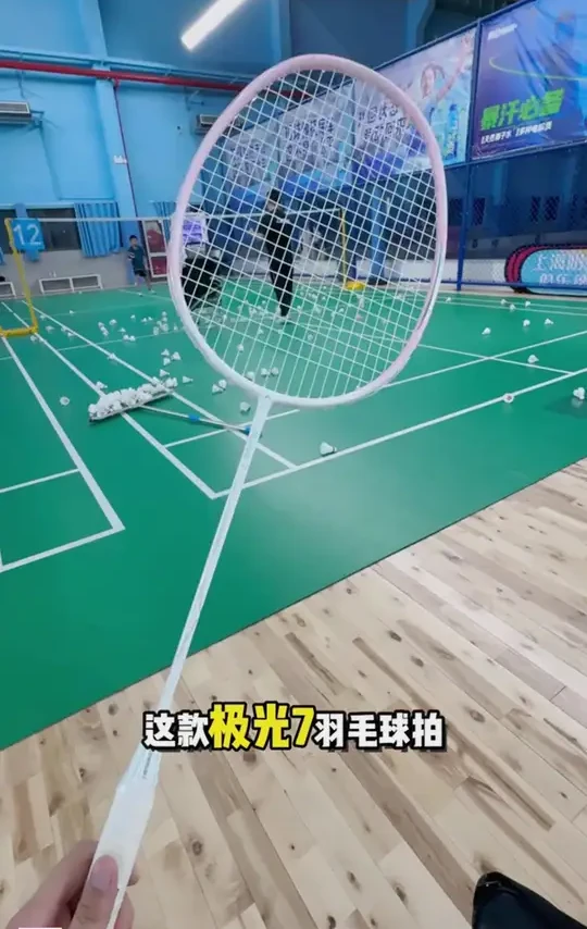 kawasaki/川崎极光7羽毛球拍全碳素5U超轻新手羽毛球拍推荐单拍#羽毛球拍 #球拍