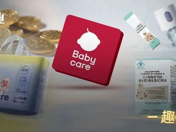 母婴界“南极人”？Babycare还能被宝妈“care”吗