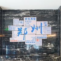 主动升套，餐饮优秀！郑州的IHG酒店可真给力！凯宾智选假日酒店