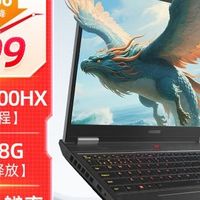 神舟战神T8 Pro算下来5839元就能拿下
