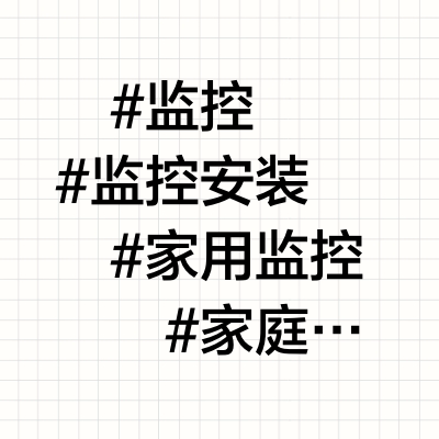 家庭智能监控摄像头，一篇教你如何配置