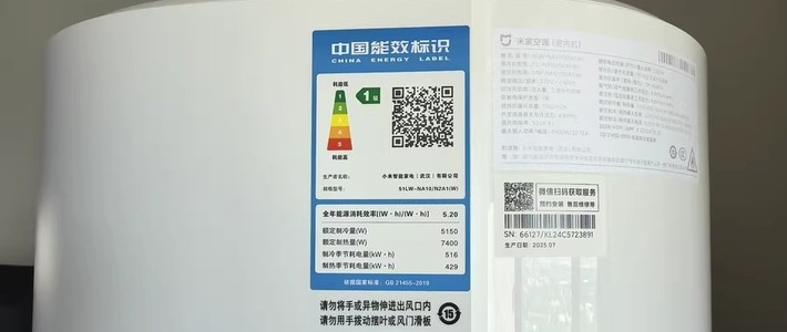 空调革命：米家巨省电Pro 2匹柜机，重新定义我的客厅温控体验