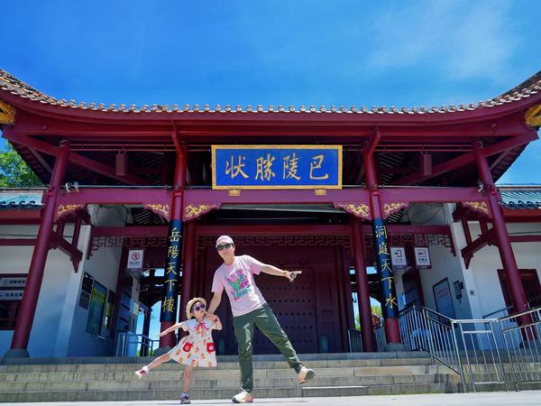 你不知道的亲子秘境，就藏在江湖烟火气的岳阳