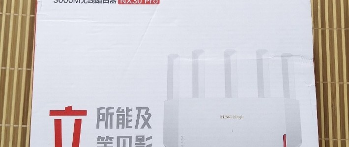 最终还是退掉了华三 Magic NX30 Pro