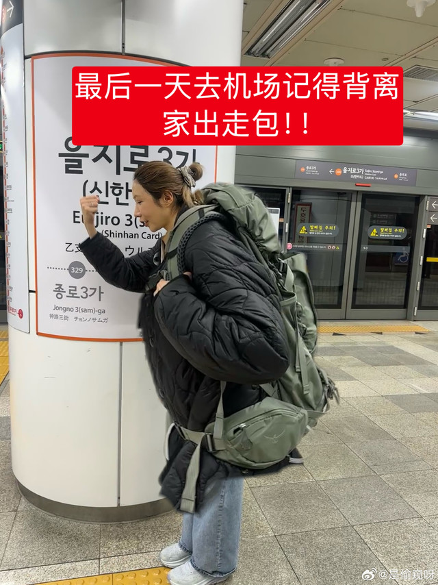 韩国简单补充攻略！基础的就不说了，网上超多！几点我觉得很实用，但是没人说的！1：如果二人出行的，遵循4公里打车计划！      也就是4-5公里距离的，选择打车！差不多60-70块RMB，二个人a一下