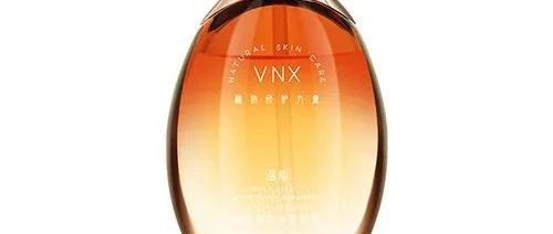 皮肤科医生私藏！这瓶修复乳让我扔了半箱护肤品