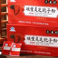 灵芝孢子粉哪个牌子？2025灵芝孢子粉品牌排行榜前十名，口碑公认