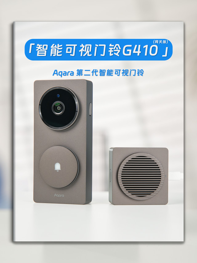 最近给工作室装了一个智能门铃，只要解决这几个痛点：1️⃣经常有客人或者快递，所以要远程通话、画质要好、通话要清晰2️⃣要有录像，以防工作室快递丢失3️⃣安装方便4️⃣系统要普适性强，毕竟装在工作室大家