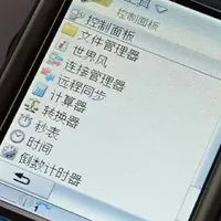 翻出二十年前的PDA智能手机，2.8寸触摸屏依旧霸气！