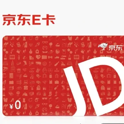建行BUG拿满点亮城市奖励！