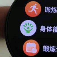跑步运动必备 荣耀智能运动手表