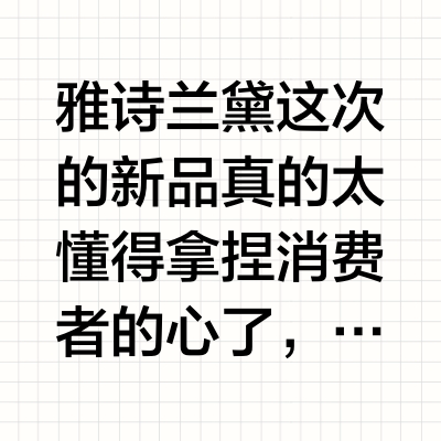 哑光和润唇于一身，这新品口红真的...