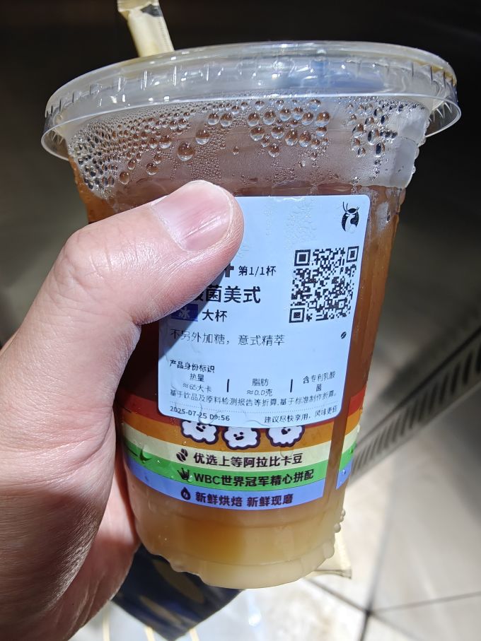 瑞幸咖啡饮品甜点