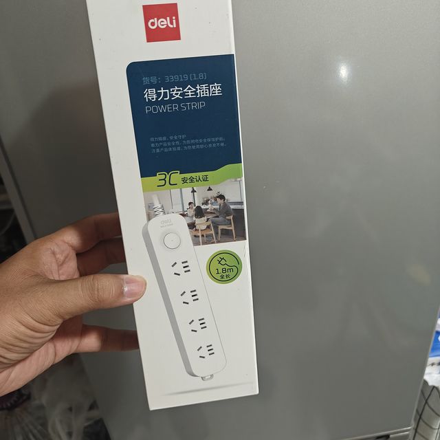 🔆都给我冲！好用的得力4位插排