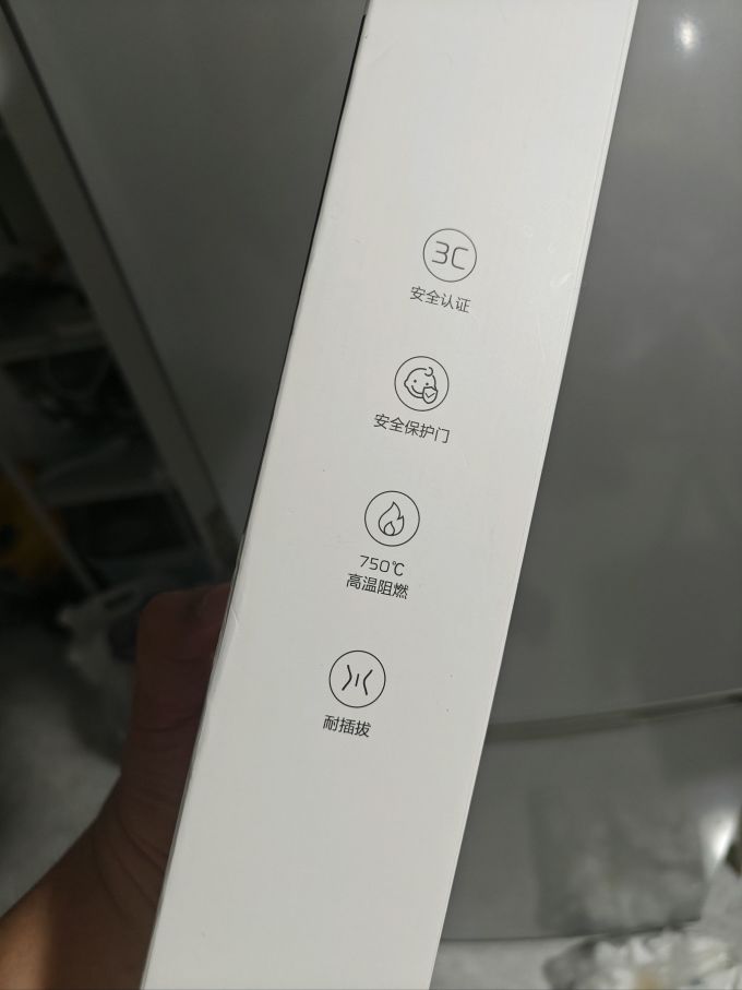 得力插座
