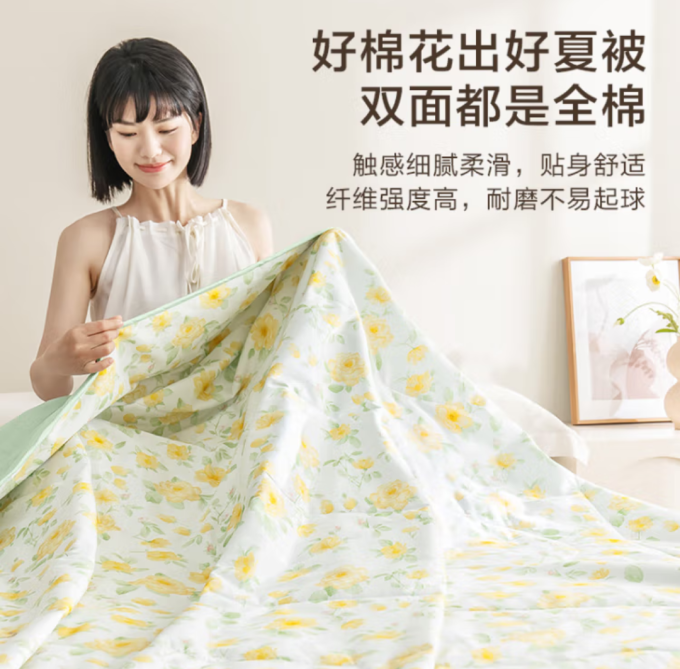 京东京造被子褥子