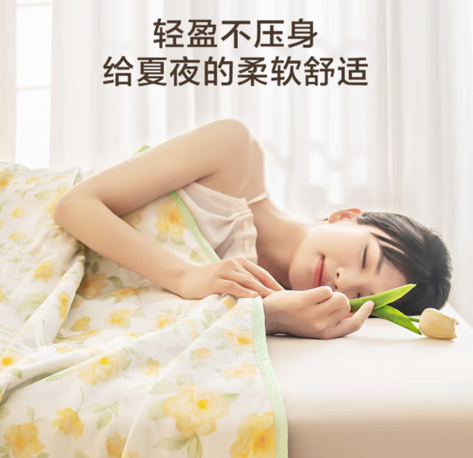京东京造被子褥子