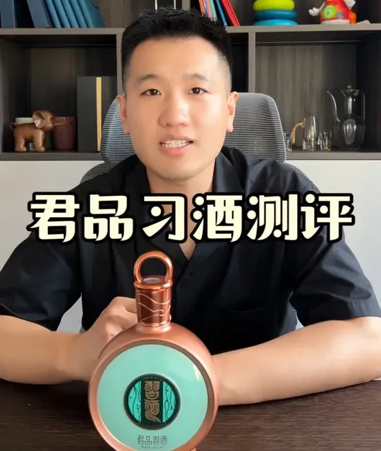 XIJIU 习酒君品53%vol 酱香型白酒500ml*5瓶整箱装【报价价格评测怎么样