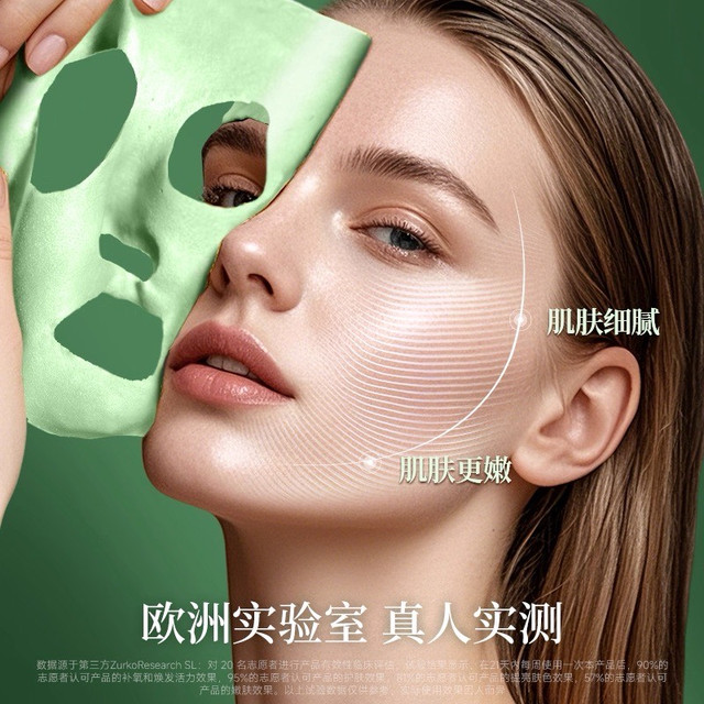 Casmara黄金软膜粉，急救紧致效果如何？