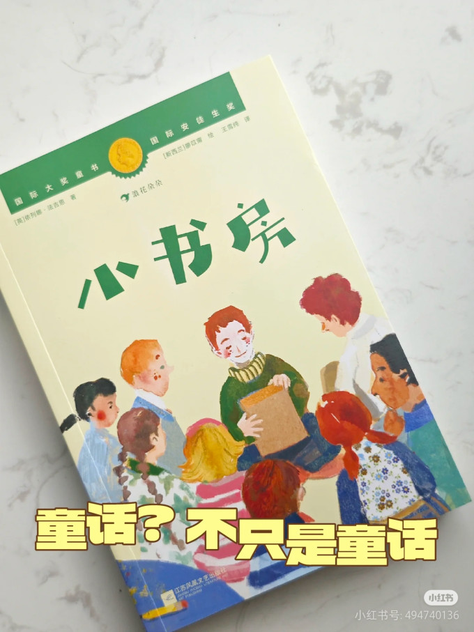 少儿读物