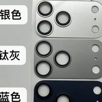 iPhone 17 Pro四色曝光设计巨变