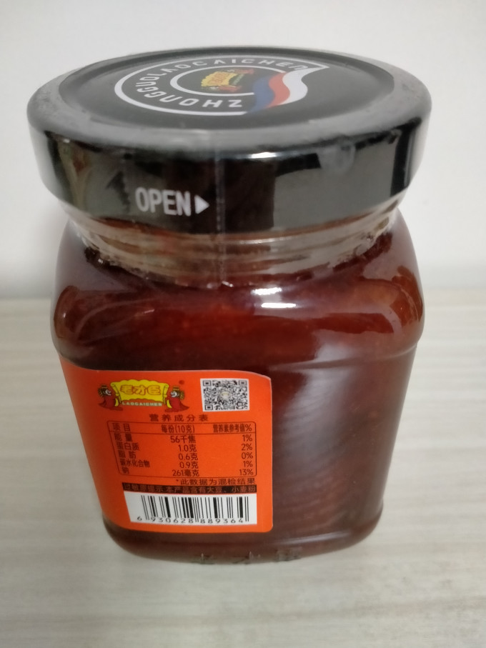 老才臣其他调味品