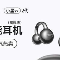 塞那S7SAI蓝牙耳机好嘛？
