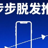 脱发怎么改善?蔓迪固生双效套装,阻断+激活科学搭配,一步到位