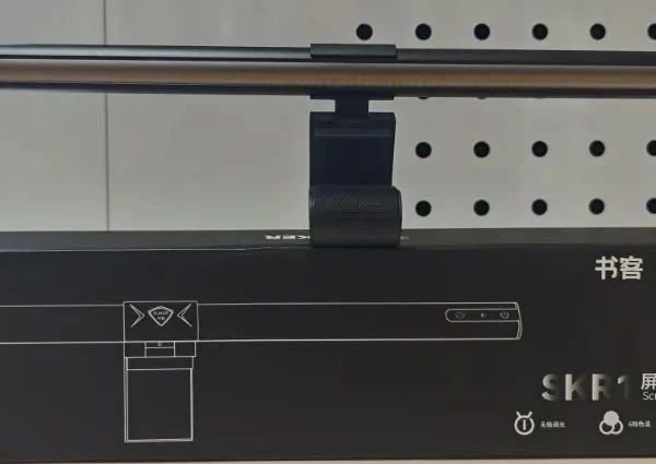 超赞的夜晚办公娱乐伙伴：书客SKR1屏幕挂灯评测